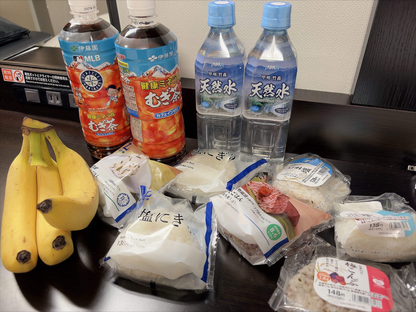 大会前日に食べたもの:おにぎり6個・バナナ3本・麦茶・水